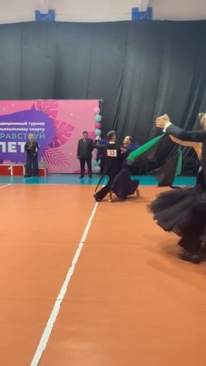 Здравствуй лето 2026. Спортивные бальные танцы. Танго. Финал.