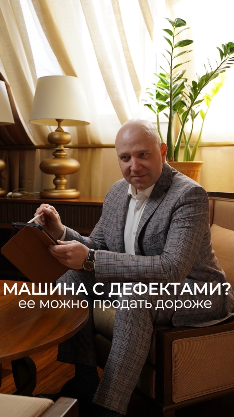 Новая машина с дефектами? Можно вернуть и заработать