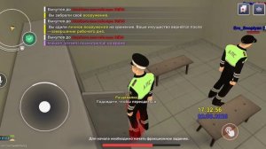 Дополнение к жалобе