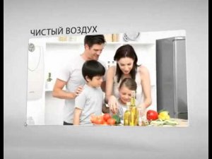 Хватит дышать пылью! Проветриватель Аэропак