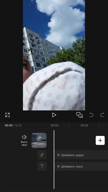 Как я монтирую быстро видео после прогулки смотреть онлайн