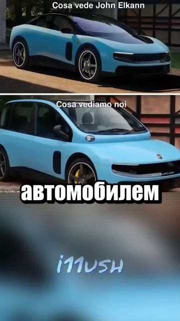 Новая Феррари