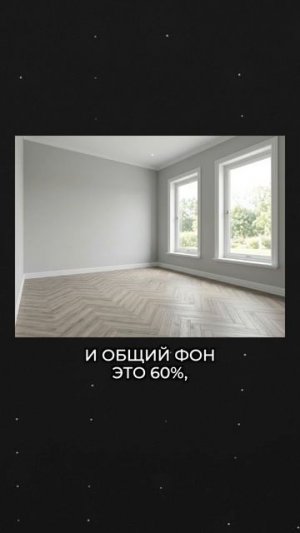 Одно правило, которое спасает любой ремонт