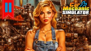 CAR MECHANIC SIMULATOR - ┊II┊
