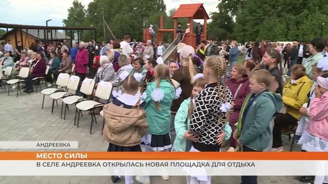 В Большеигнатовском районе меценат построил многофункциональную площадку для взрослых и детей
