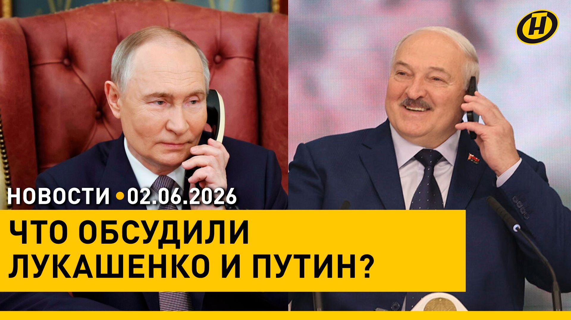 Телефонный разговор Лукашенко и Путина / Чем удивляют на "БЕЛАГРО" / Вторая жизнь заброшек смотреть онлайн