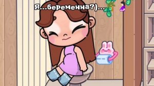 Я .........?🌴#АватарВорлд.#ЛюВас. как думаете кто будет?)🤍🍫