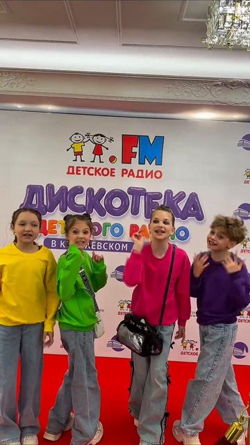 #классные #детскоерадио #кремль