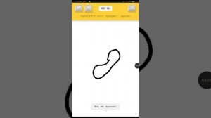 ИГРАЮ В QUICK, DRAW! 1 часть *ии сошёл с ума*