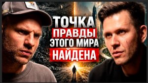🔥 АНАТОЛИЙ СУЛЬЯНОВ: Как создать свою РЕАЛЬНОСТЬ в условиях КРИЗИСА! Это МЕНЯЕТ ВСЕ…