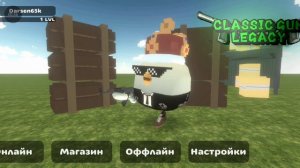 как пройти лайберинт