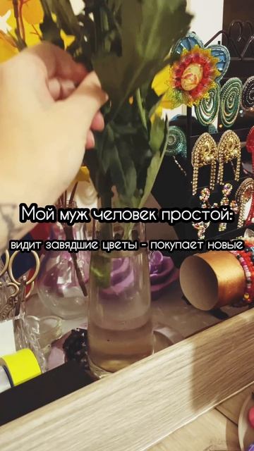 Люблю мужа 🩷

#муж #мужижена #лучшиймуж #идеальныймужчина #даритеженщинамцветы #настоящиймужчина #цв