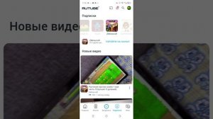 оценка каналов подписчиков!!
