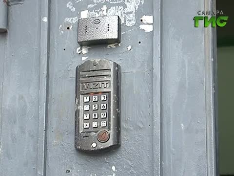 Через домофоны жителей Самары предупредят об экстренных ситуациях