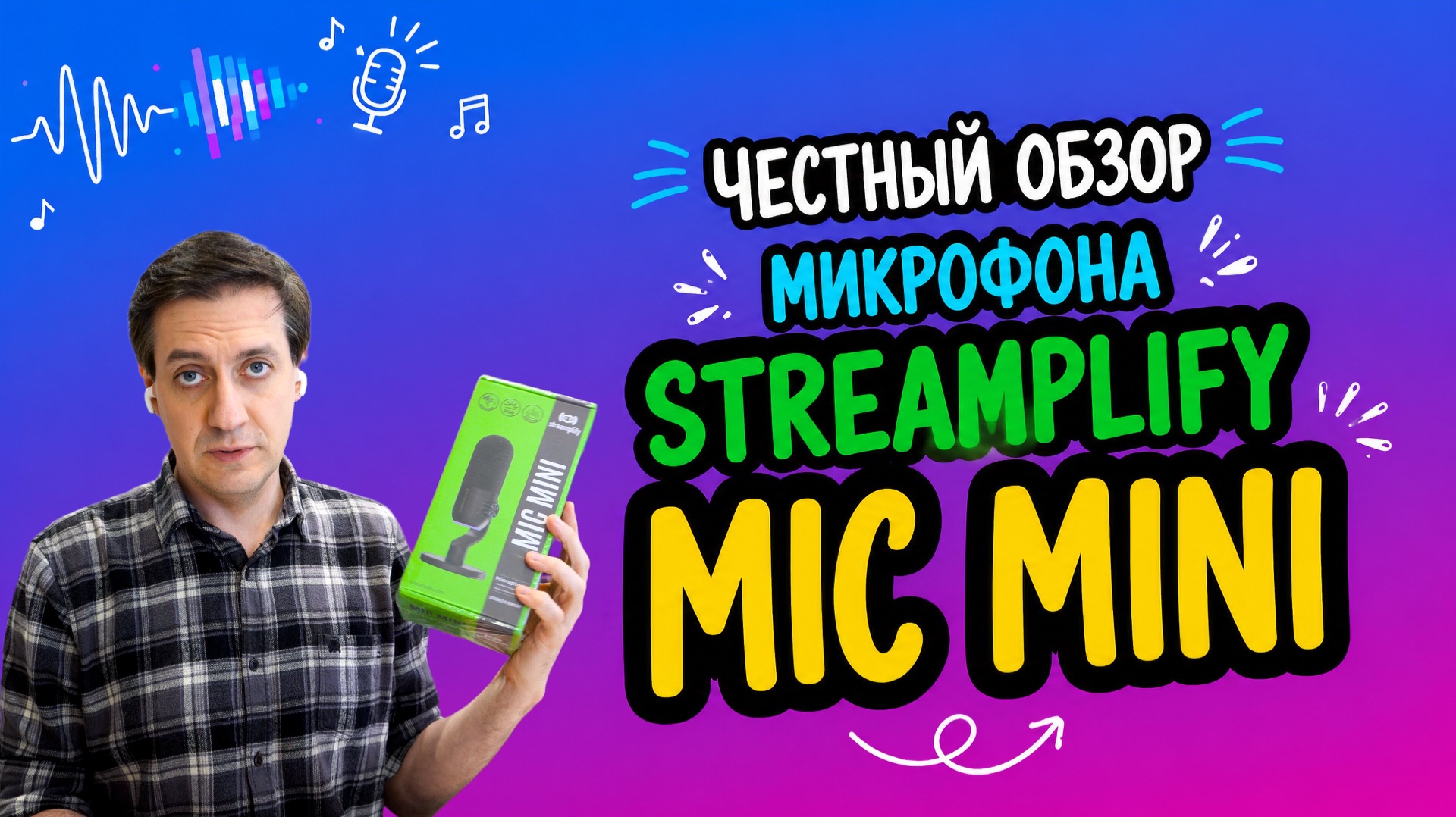 Честный обзор микрофона Streamplify Mic Mini смотреть онлайн