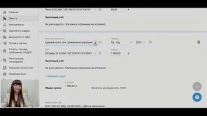 Недоимка, пени, штраф в ФНС – как оформить платёжку