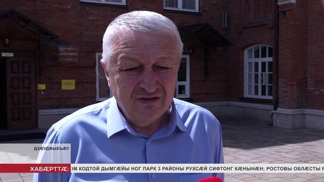 Ирыстоны фæстаг фæндараст зæгъынц РЦИ- Аланийы адæмон артисткæ Дзанайты Ольгæйæн