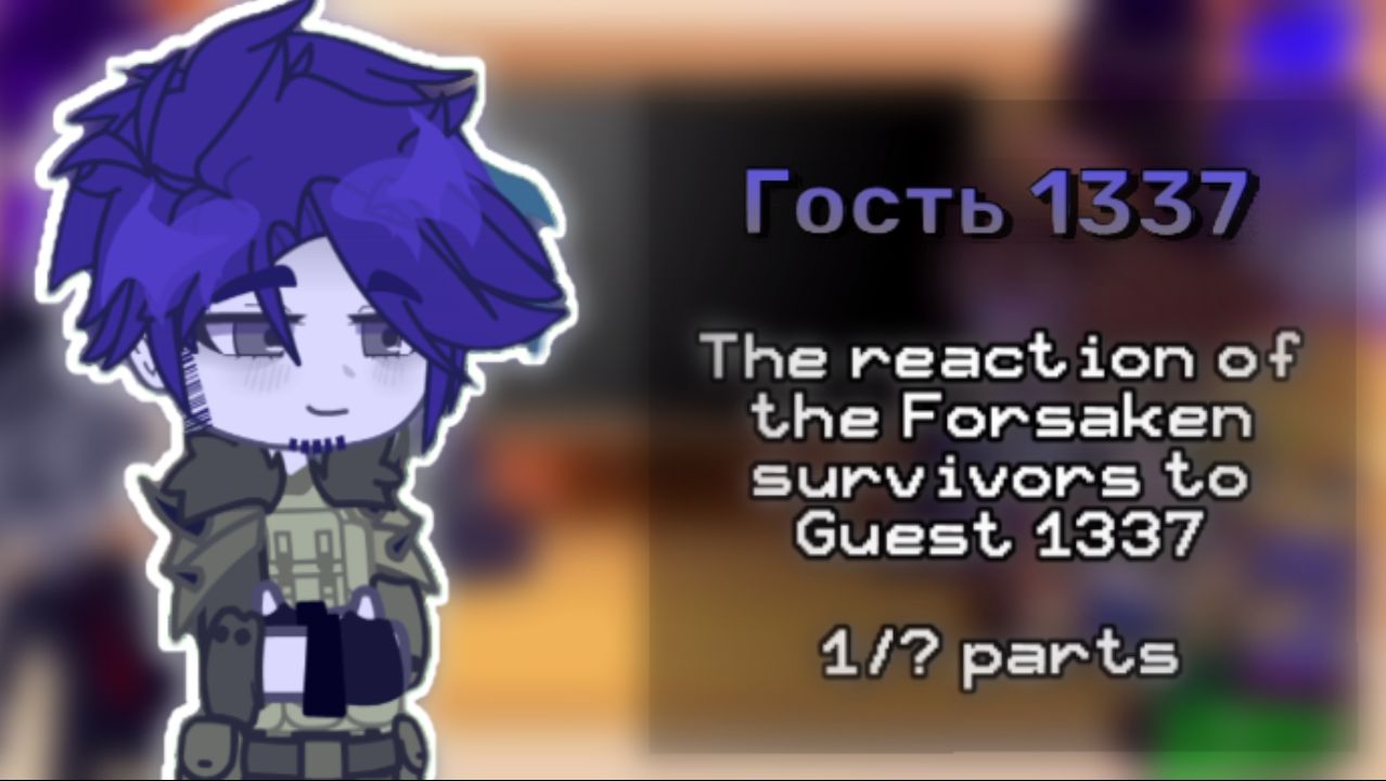 ✓ FORSAKEN survivors react to GUEST1337 1/2 🇷🇺|🇺🇸 смотреть онлайн