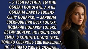 Истории из жизни|Я тебя растила|Аудио рассказы|Аудиокниги слушать онлайн|Жизненные истории
