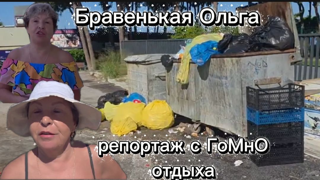 Бравенькая Ольга Новый 💩про турков и казахов и киргизов Домой хочет смотреть онлайн