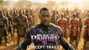 ЧЕРНАЯ ПАНТЕРА 3 (трейлер 2026)