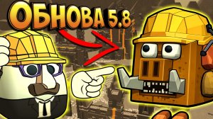 ПОЛНЫЙ ОБЗОР ОБНОВЫ 5.8 в Чикен ган! Chicken gun update