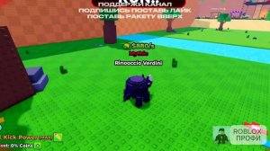 Kick a Lucky Block😱 НАЧАЛ С НУЛЯ, Но БЬЮ 99.999 ЛАКИ БЛОКОВ в Роблокс