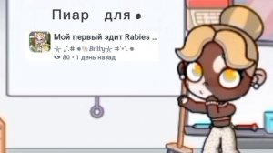 Tᴏ ᴍʏ ғᴀᴠᴏʀɪᴛᴇ!♡|Аватар ворлд|Avatar world