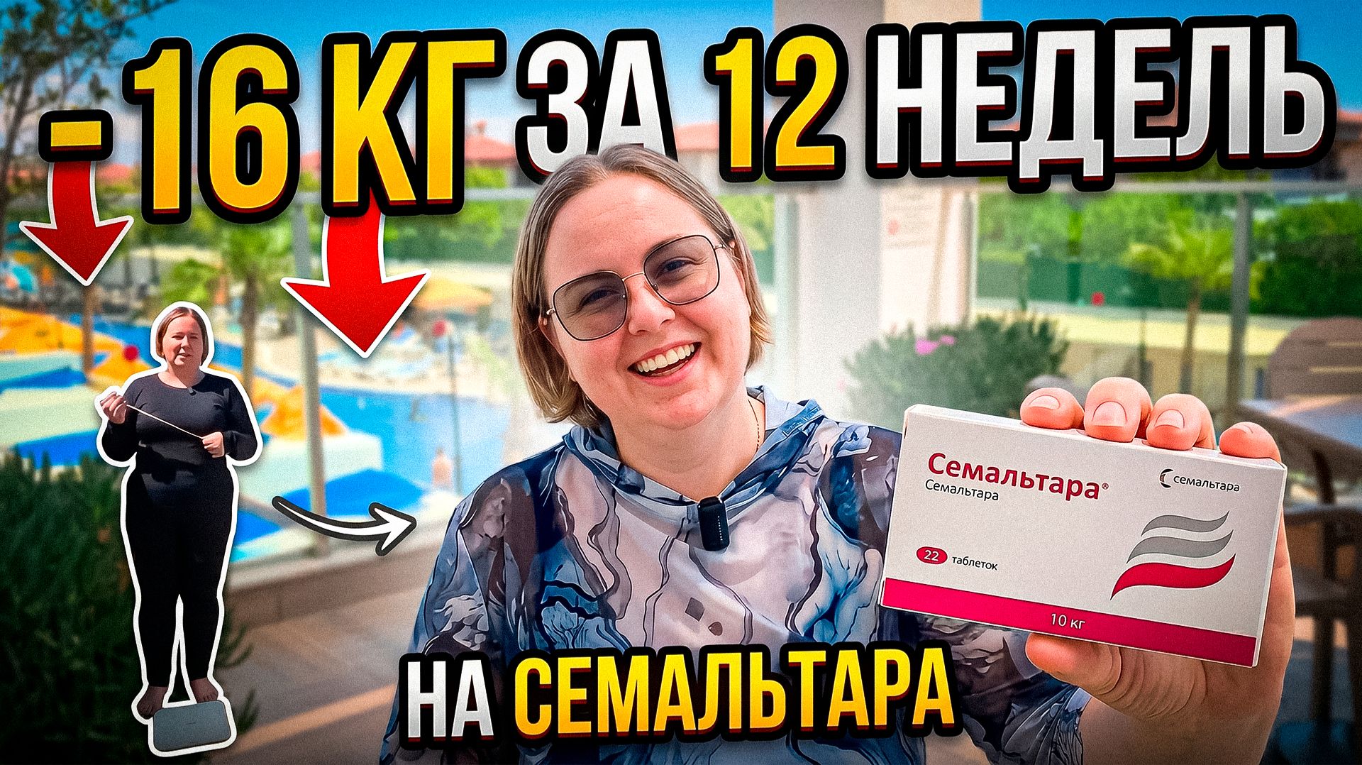 Как похудеть на шведском столе: минус 16 кг за 12 недель
