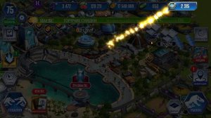 174 / Играем в игру Jurassic World: The Game. Что скрывается внизу?