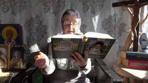 Календарь_Каждый_день_с_отцом_Наумом__2_июня_читает_матушка_Люба