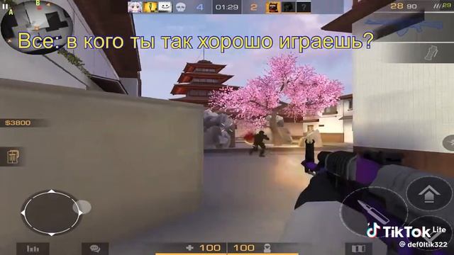 стандофф