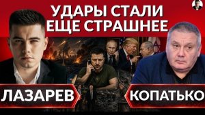 СТРАШНЫЙ НОЧНОЙ ОБСТРЕЛ. Разрушения и последствия. ПВО НЕТ!Трамп поругался с Нетаньяху.Истерика Зе