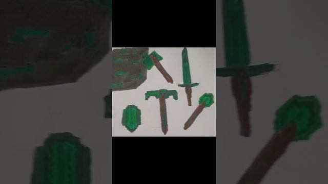 Если бы изумруды изумрудные вещи были в Майне онлайне