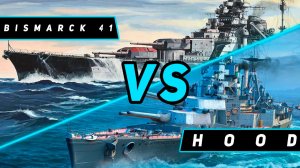 ЛИНКОР BISMARCK 41 VS HOOD! ЧТО ОКАЖЕТСЯ СИЛЬНЕЕ? VKPLAY TWITCH YOUTUBE WORLD OF WARSHIPS