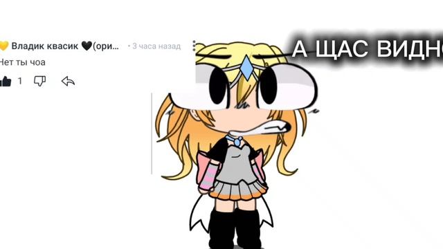 А ЩАС ВИДНО? смотреть онлайн