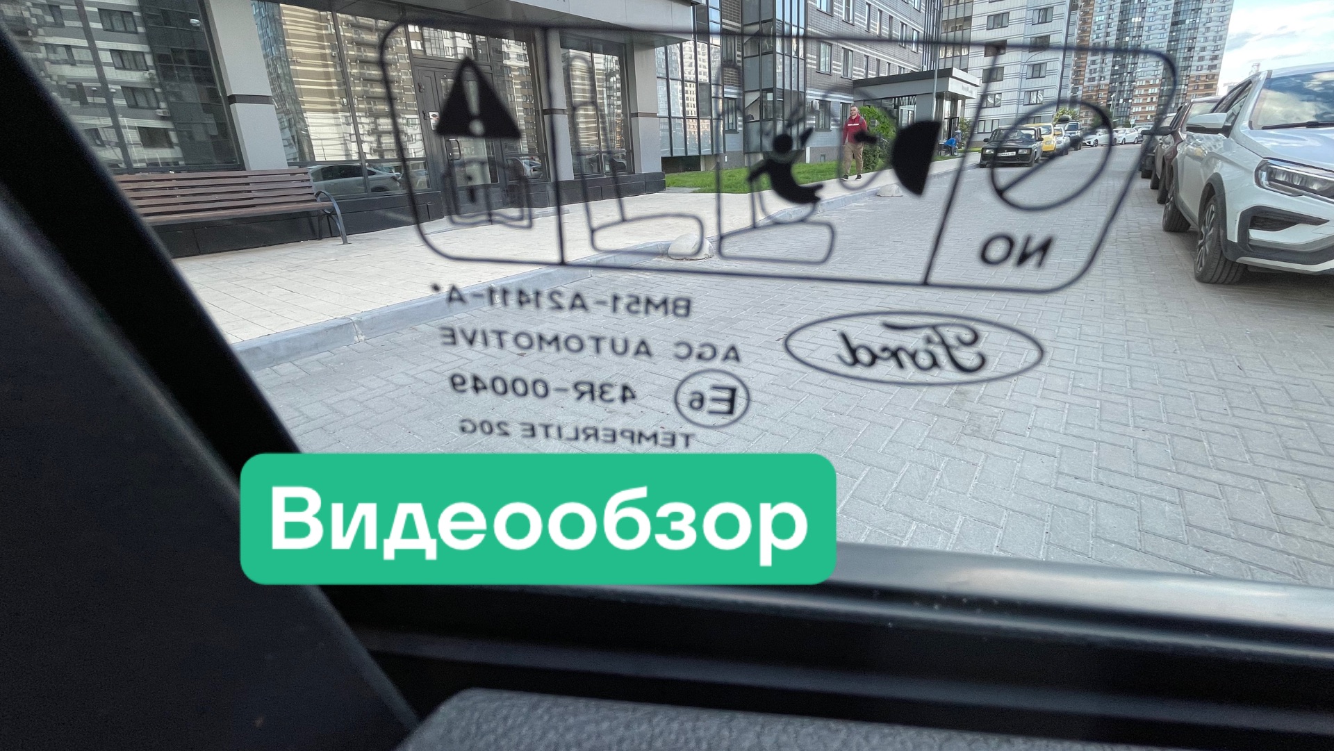 Фф3 . 2012г БЕЗ ДТП