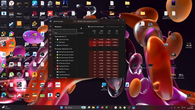Как Открыть Диспетчер Задач на Windows 11 / Как Вызвать Диспетчер Задач на Компьютере