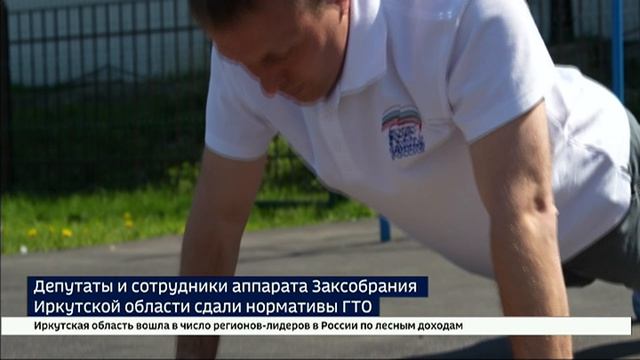Выпуск "Вести-Иркутск" 02.06.2026 (20:00) смотреть онлайн