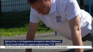 Выпуск «Вести-Иркутск» 02.06.2026 (20:00)