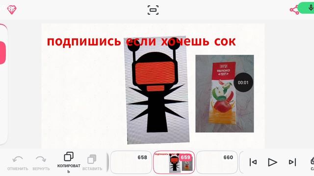 подпишись если хочешь _
