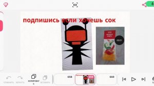 подпишись если хочешь _