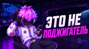 СТРИМЕР — ПЕРВЫЙ ВЗГЛЯД в SUPER SUS
