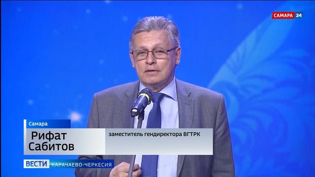 Вести Карачаево-Черкесия 30.05.2026