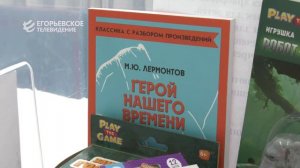 Благотворительная акции «Коробка храбрости» в Егорьевском городском округе