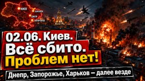 🔴КИЕВ. НОЧЬ ВОЗМЕЗДИЯ | КРЫМ. ТОПЛИВНЫЙ КРИЗИС | МОЛДОВА ХОЧЕТ РЕФЕРЕНДУМ