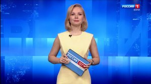 Вести-Коми. Утро 02.06.2026 г.