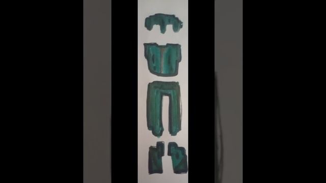 изумрудная броня