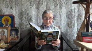 Календарь_С_отцом_Наумом_каждый_день_25_июня_читает_матушка_Люба