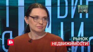Рынок недвижимости. Говорит Губерния. 02/06/2026. GuberniaTV